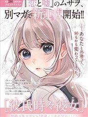 51精选漫画改编作品卡片封面